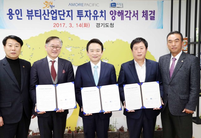 지난 3월 열린 용인 뷰티산업단지 투자유치 양해각서 체결식 장면. 오른쪽에서 두번째가 정찬민 용인시장.[사진제공=용인시]