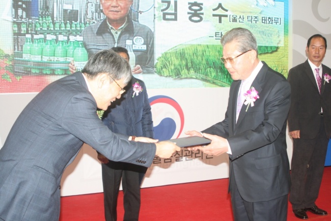 [사진설명=17일 울산탁주공동제조장 김홍수 대표(오른쪽)가 ’제8회 국가인증 농식품 명품대회‘에서 대상을 수상하고 있다]
