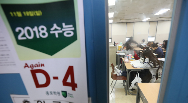 연기된 수능이 다시 코앞으로 다가왔다. 이럴 때일수록 수험생은 자극적 음식을 피하는 등 컨디션 조절에 힘써야 한다. 지난 19일 오전 서울 중구 종로학원 본원에서 수험생들이 자습을 하고 있다. [연합뉴스]