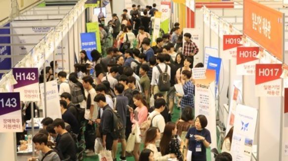 Young South Koreans attending a job fair. ( Yonhap)