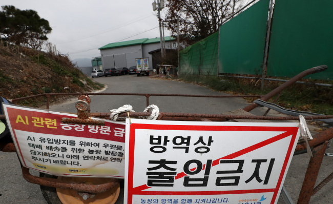 전북 고창서 고병원성 조류독감(AI)이 발생해 전국 가금류에 대해 48시간 이동 금지 조치가 내려진 20일 오후 강원 춘천시 한 산란계 농장 입구에 출입 제한 안내문이 붙어 있다. ［사진제공=연합뉴스］