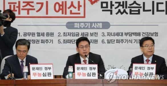 Chung Woo-taik, the floor leader of the main opposition Liberty Korea Party, speaks during a party meeting at the National Assembly in Seoul on Nov. 21, 2017. (Yonhap)