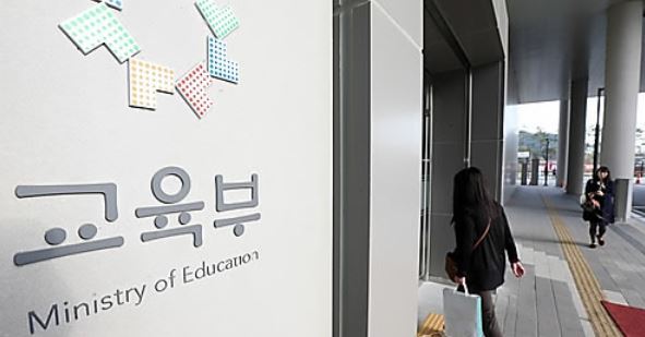 (Yonhap)