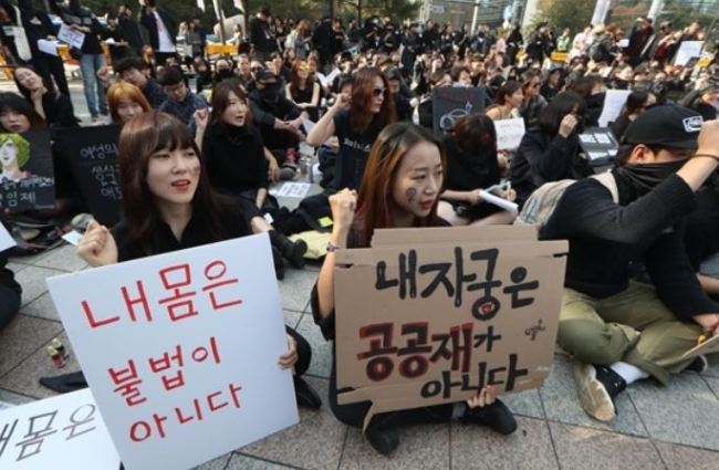 Participants shout slogans condemning the government`s plan to toughen punishment for illegal abortions during a rally in central Seoul last year. (Yonhap)