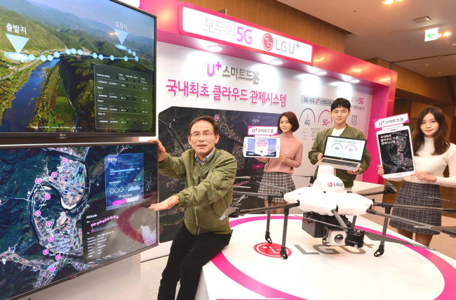Screens show LG Plus’ Smart Drone Cloud Control System at the company’s head office in Yongsan, central Seoul, Monday. (LG Uplus)