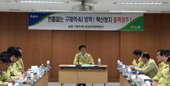 [사진제공=농협]