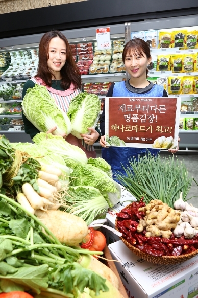 [사진제공=농협]