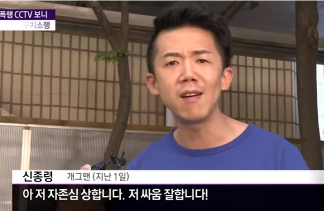두 차례 폭행 물의를 일으키며 억울함을 호소하던 개그맨 신종령에게 법원이 징역 10월 유죄판결을 내렸다. 지난 9월1일 서교동 한 클럽에서 한 남성을 수차례 폭행하고 철제의자로 내리친후 모 종편채널과 인터뷰를 갖고 있는 신씨. [사진=채널A화면 캡처]