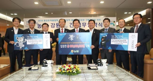 김병원 농협중앙회장(사진 왼쪽에서 다섯번째)과 최문순 강원도지사(사진 왼쪽에서 네번째)가 2018평창올림픽 및 패럴림픽 붐업 및 성공적 개최를 위한 업무협약을 체결한 뒤 양측 관계자들과 기념촬영을 하고 있다. [사진제공=농협]