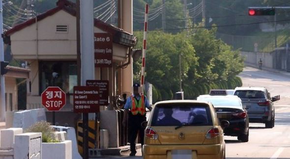 The USFK compound in Yongsan, central Seoul (Yonhap)