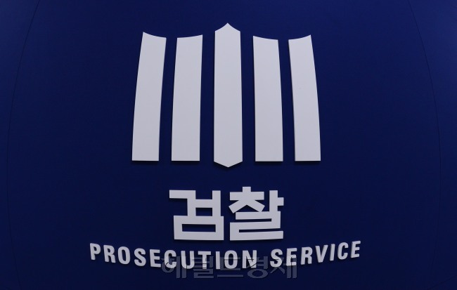 [사진=헤럴드경제DB]