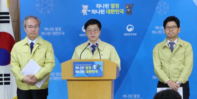 (Yonhap)