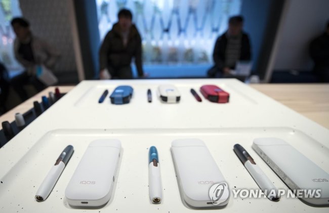 (Yonhap)