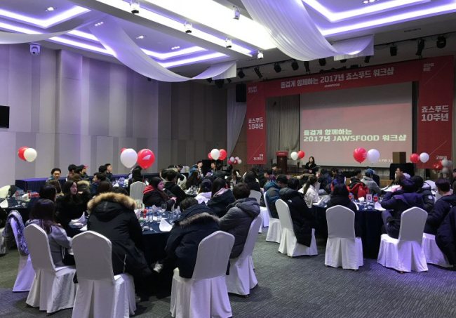 죠스푸드 창립 10주년 기념 워크숍