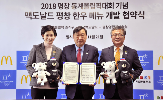 2018 평창 동계올림픽대회 공식 파트너인 맥도날드가 ‘평창 한우’를 사용하여 올림픽 기념 메뉴를 개발한다. 이를 위해 맥도날드는 21일(화), 평창 동계올림픽 조직위원회, 평창영월정선축산업협동조합과 3자 협약을 체결했다. 왼쪽부터 한국맥도날드 조주연 사장, 이희범 평창 동계올림픽 조직위원장, 김영교 평창영월정선축협 조합장.