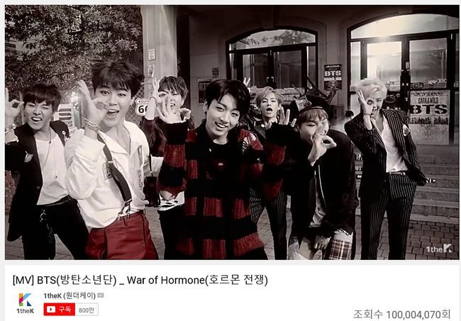 (Big Hit Entertainment)