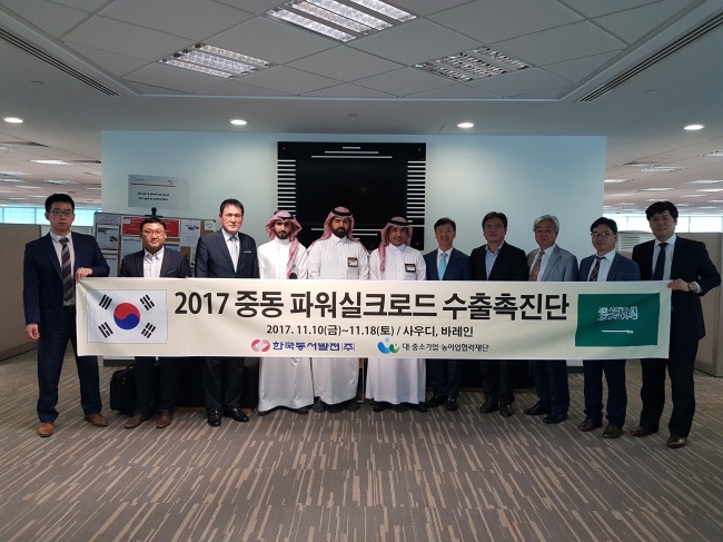 한국동서발전㈜(박희성 사장 직무대행)는 10일~18일까지 9일간 중동지역 전력시장 수출거점화를 위해 협력중소기업 7개사와 함께 사우디 전력청과 바레인 수전력청을 방문해 대규모 수출계약과 투자유치를 이끌어 냈다.