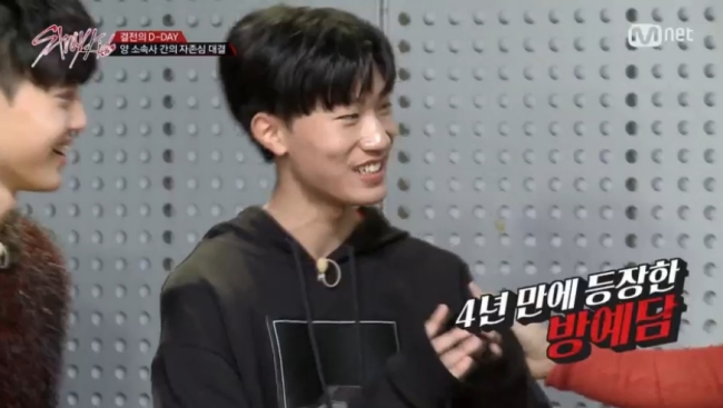 [사진=M.net ‘스트레이키즈’ 방송 캡처]