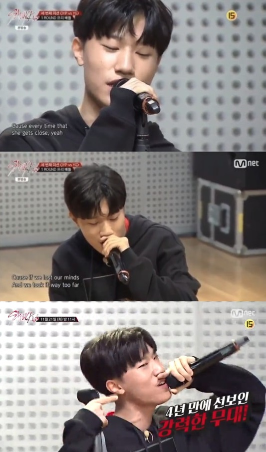 [사진=M.net ‘스트레이키즈’ 방송 캡처]