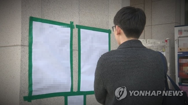 (사진=연합뉴스)