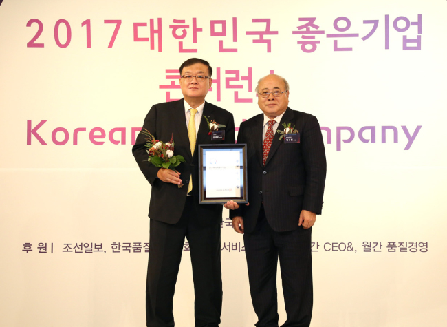 [사진설명=신한은행은 지난 21일 서울 중구 소재 롯데호텔에서 열린 한국표준협회 주최 ‘2017 대한민국 좋은기업’에서 은행부문 1위 기업으로 선정됐다. 왕태욱 신한은행 부행장(왼쪽)과 백수현 한국표준협회장이 시상 후 기념촬영을 하고 있다. ]