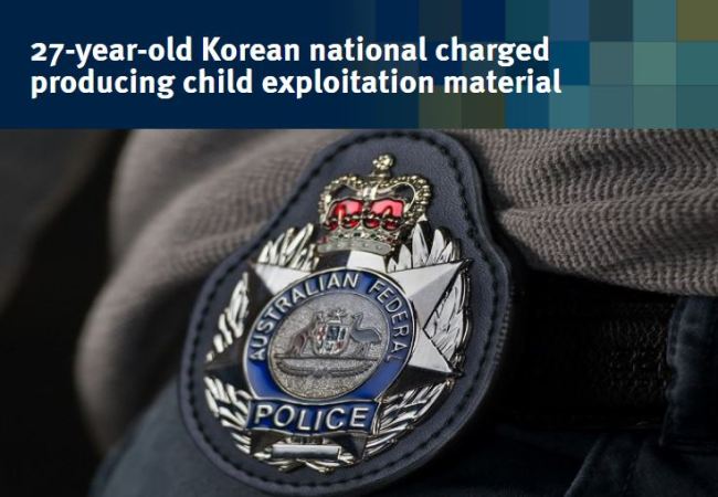 Screen grab of Australian Federal Police's press release