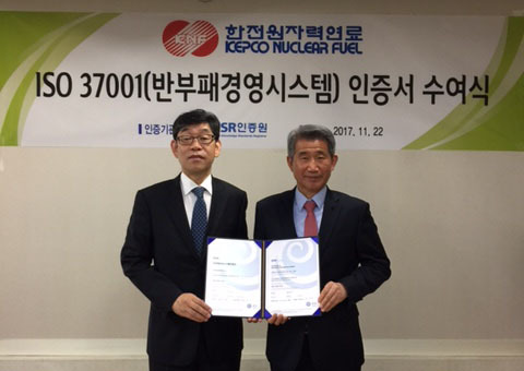 한전원자력연료 박성배 경영관리본부장 직무대행<왼쪽>이 KSR인증원 안덕윤 부회장과 기념사진을 촬영하고 있다.[제공=한전원자력연료]