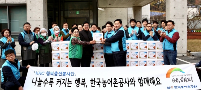 변용석 한국농어촌공사 부사장(맨앞줄 오른쪽에서 세번째)과 김동욱 농어촌공사 노조부위원장(맨 앞줄 오른쪽에서 두번째)이 ‘사링의 김장 김치’를 전달하고 있다. [사진제공=한국농어촌공사]