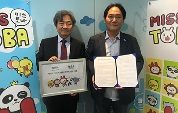 시도우 김도연 시도우 대표(왼쪽)와 홍동호 디에스피원 대표가 22일 업무제휴 협약을 맺고 있다.