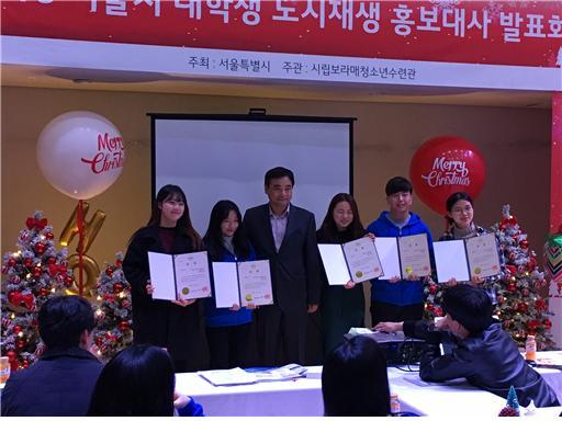 2016년도 서울시 도시재생 대학생 서포터즈 발표회 모습. [사진제공=서울시]