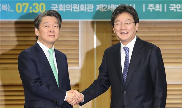 국민의당 안철수 대표(왼쪽)와 바른정당 유승민 대표가 23일 오전 국회에서 열린 국민통합포럼 조찬 세미나에서 만나 인사하고 있다. [연합뉴스]