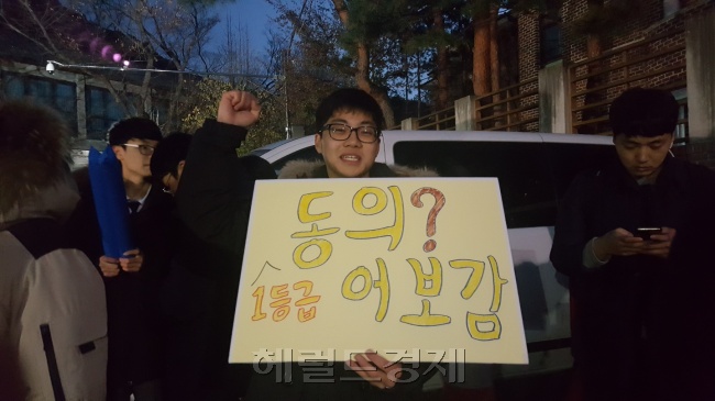 23일 오전 서울 종로구 경복고 앞에서 펼쳐진 수능 응원 현장의 모습. [사진=정세희 기자/say@heraldcorp.com]