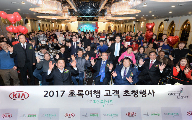 기아자동차는 22일 서울 여의도 시티클럽에서 교통약자 여행지원 사회공헌사업인 ‘초록여행’의 고객 초청행사를 실시했다. 초록여행 고객초청행사에서 참가자들이 단체 기념사진을 찍고 있는 모습 [제공=기아차]