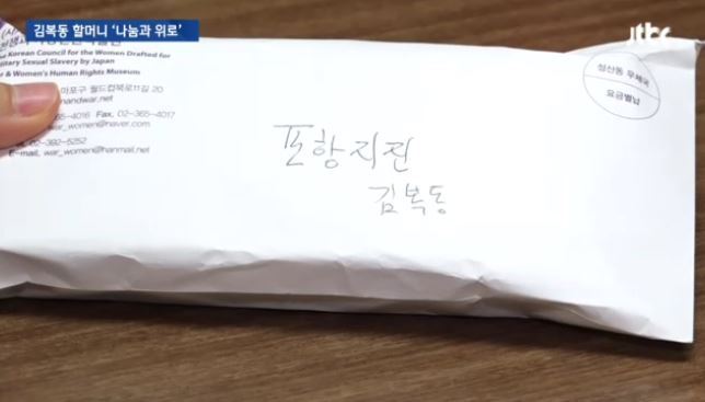 [사진=JTBC 뉴스 영상 캡처]