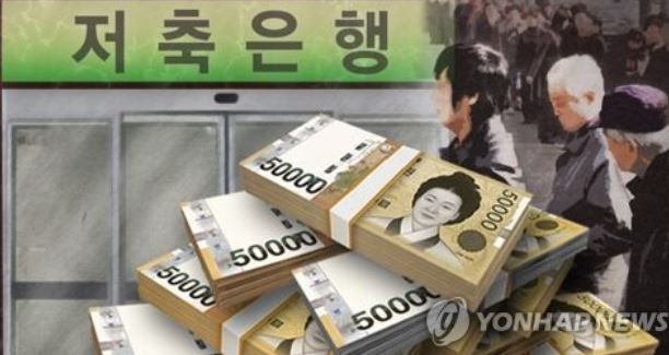 (Yonhap)