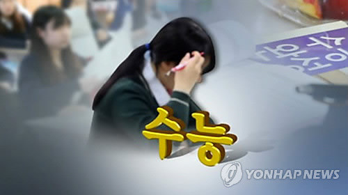 (사진=연합뉴스)