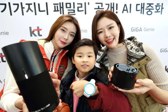 [사진제공=KT]