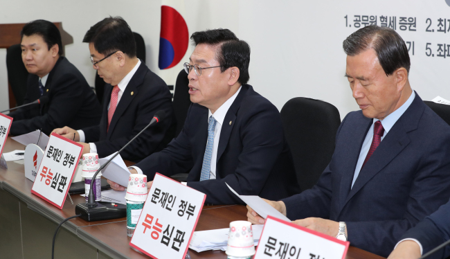 자유한국당 정우택 원내대표가 23일 오전 국회에서 열린 원내대책회의에서 발언하고 있다.[사진=연합뉴스]