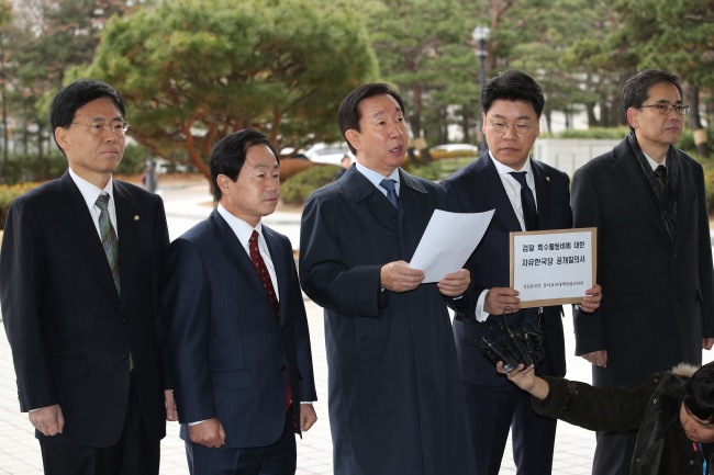 23일 오전 서울 서초구 대검찰청 앞에서 김성태 자유한국당 정치보복대책특위 위원장이 검찰 특수활동비에 대한 자유한국당의 공개질의에 대한 문무일 검찰총장의 답변을 요구하고 있다.[사진=연합뉴스]