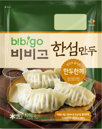 비비고 한섬만두 제품 이미지 [제공=CJ제일제당]