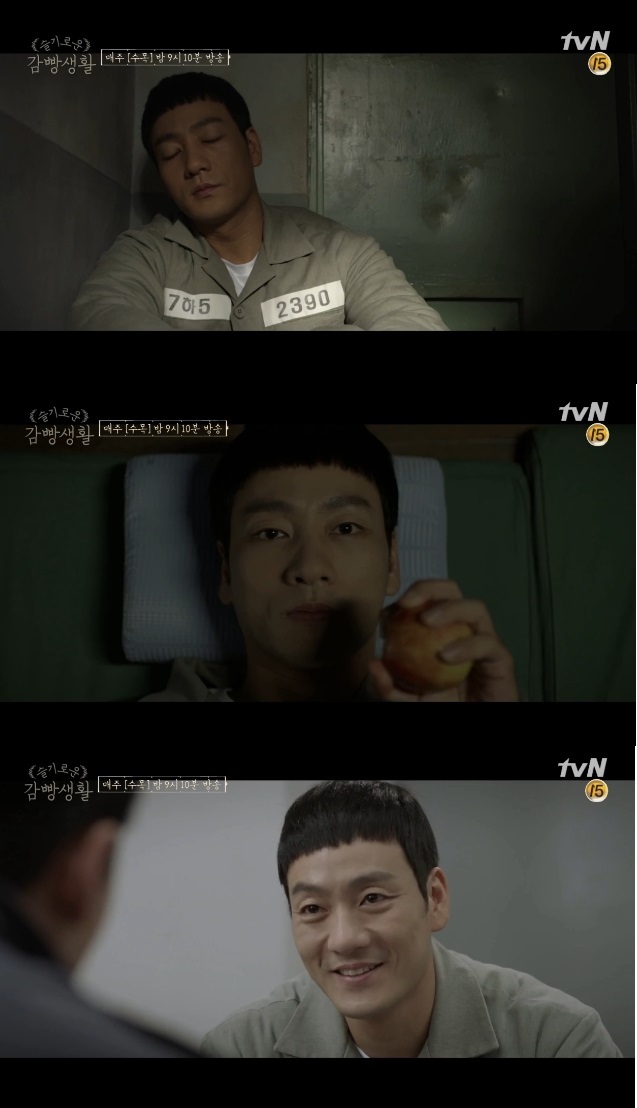 [사진= tvN ‘슬기로운 감빵생활’ 공식홈페이지 캡처]