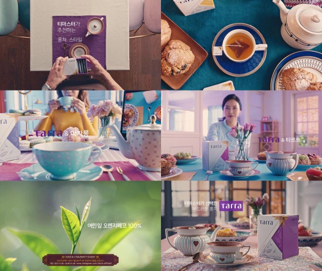 [사진=티푸드와 함께 티라를 즐기는 신규광고를 온에어했다]