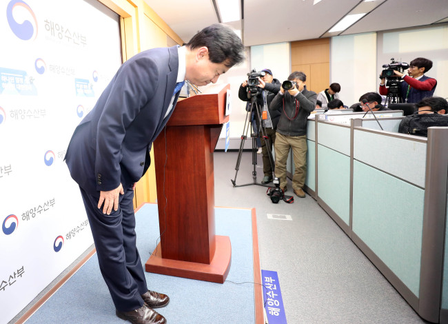 김영춘 해양수산부 장관이 23일 오후 정부세종청사 해수부 브리핑룸에서 논란이 된 세월호 현장 유골 은폐와 관련해 사과하고 있다. [사진제공=연합뉴스]