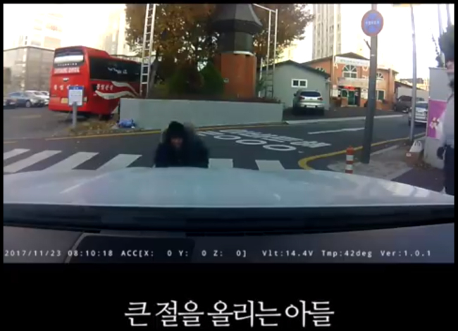 [사진=전윤철 씨 페이스북 영상 캡처]