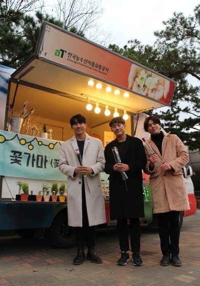 렛츠런파크서울에서 ‘플라워트럭’ 꽃가마를 운영하고 있는 임종원 양준혁 윤도혁 씨(왼쪽부터) [사진제공=렛츠런파크]