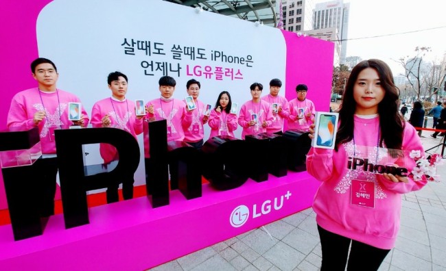 24일 서울 종로구 세종로에서 열린 LG유플러스 아이폰X 개통 행사에서 소비자들이 아이폰X을 개통하고 있다. [제공=LG유플러스]