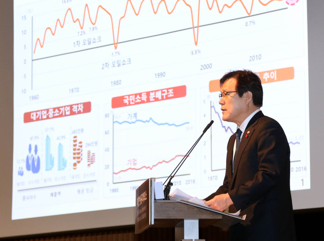 [사진=최종구 금융위원장이 24일 오전 대한상공회의소에서 열린 최고경영자(CEO) 간담회에 참석해 국내 기업의 경영투명성 제고방안을 설명하고 있다.]