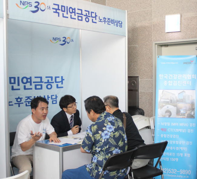 국민연금공단은 재무 건강 여가 대인관계 등 노후준비 4대분야에 대한 종합적인 서비스를 제공하기 위해 올해 1월부터 노후준비 관계기관 연계서비스를 실시하고 있다. 국민연금공단을 찾은 고객이 노후준비상담을 받고 있는 모습. [사진제공=국민연금공단]