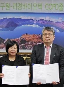 라경바이오텍 김경희 대표(왼쪽)과 바이오스타줄기세포기술연구원 라정찬 원장이 연구협력 협약을 맺고 있다.