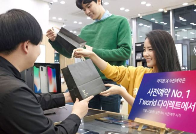 SKT employees promote an event for preordering the iPhone X at a SK Telecom shop. (SK Telecom)